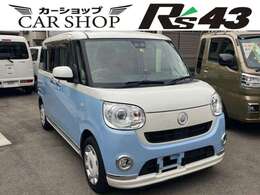 すっきりボディ！