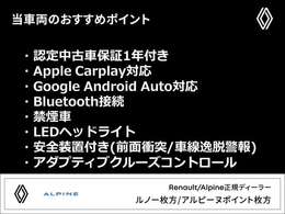 『フォーシーズンズへようこそ。この度は弊社在庫車両をご覧頂き、誠にありがとうございます。厳選された豊富な自社在庫からお好みのお車をお選び下さい』◆TEL:0078-6002-666375◆