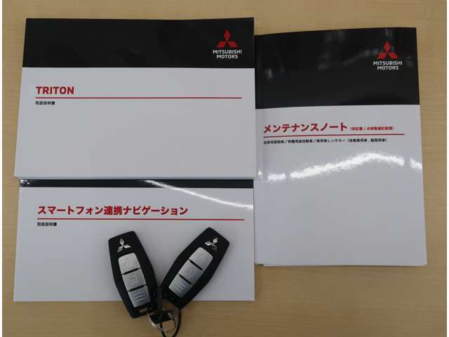 各取扱説明書・メンテナンスノート・スマートキー×2