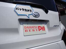 純正ナビ装着用アップグレードパックが付いています！！内容はバックカメラ・リヤスピーカー・ステアリングスイッチ【オーディオ操作用】になります！！