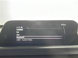 【　オーディオ　】車内で音楽がお楽しみいただけます♪