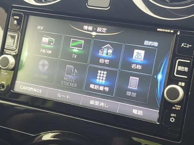 今の愛車いくらで売れるの？他社で査定して思ったより安くてショック・・・そんなお客様！是非一度WECARSの下取価格をご覧ください！お客様ができるだけお得にお乗り換えできるよう精一杯頑張ります！