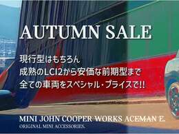 期間中ご成約頂くと、オプション品購入サポート3,分か陸送費を半額ポートのいずれかサポート致します。※BMWファイナンス100以上、12回払い以上のご契約が条件となります。