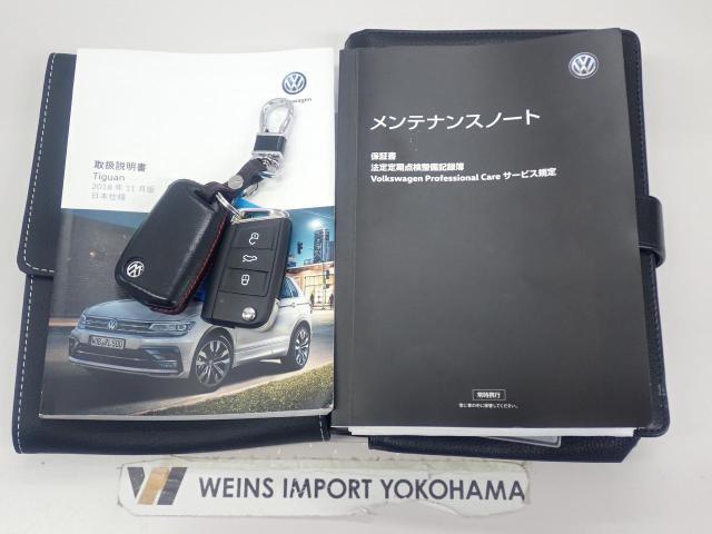 ★メンテナンスノート取扱い説明書スペアキー全てそろっています。認定中古車保証付き！安心してカーライフをお楽しみください