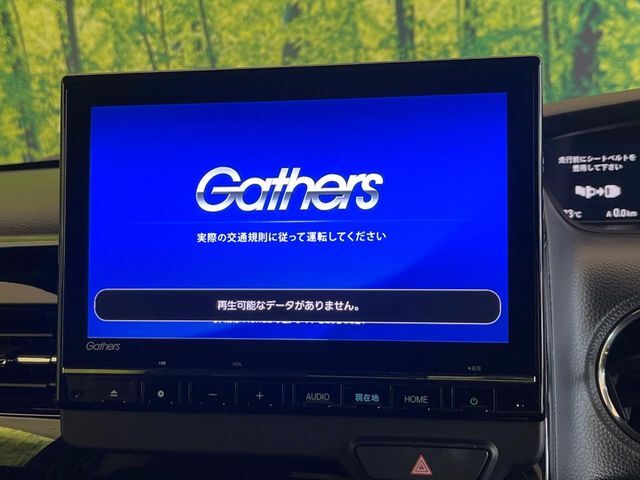 【純正ナビ】人気の純正ナビを装備。オーディオ機能も充実しており、Bluetooth接続すればお持ちのスマホやMP3プレイヤーの音楽を再生可能！毎日の運転がさらに楽しくなります！！