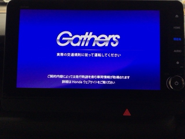 【オーディオ機能】ナビに一体のオーディオは、フルセグTVの他にDVD/CDプレーヤーを装備♪もちろんFM/AMラジオもお聞きいただけますよ♪