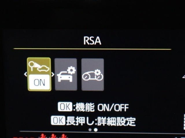 安全装備です。