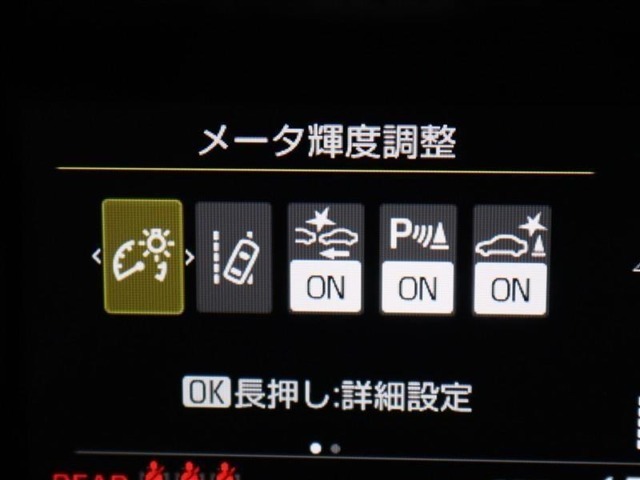 安全装備です。