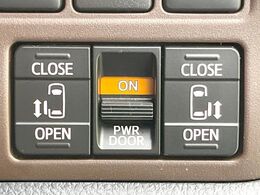 【両側パワースライドドア】スマートキーや運転席のスイッチで後席両側スライドドアの開閉が可能♪電動だから力を入れてドアを開ける必要が無く、小さなお子様でも簡単に開け閉めでき快適です♪