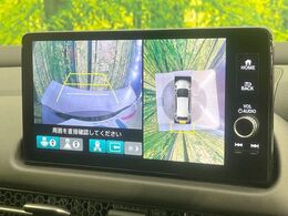 【マルチビューカメラシステム】専用のカメラにより、上から見下ろしたような視点で360度クルマの周囲を確認することができます☆死角部分も確認しやすく、狭い場所での切り返しや駐車もスムーズに行えます。