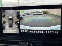 ◆純正ナビ◆フルセグTV◆Bluetooth接続◆アラウンドビューモニター【車両後方のカメラ映像をミラー面に映し出すので車内の状況や悪天候などに影響されずいつでもクリアな後方視界が得られます】