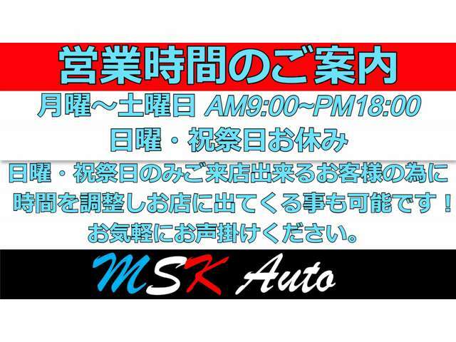 ただいま当店のLINE公式アカウント友達募集中です♪　ID検索【＠698mczad】　お気軽にローンの仮審査からお得なキャンペーンまで友達登録をしてお見逃しなく！！