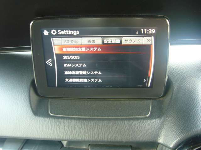 ！安心の安全装備があなたたの運転をサポート！