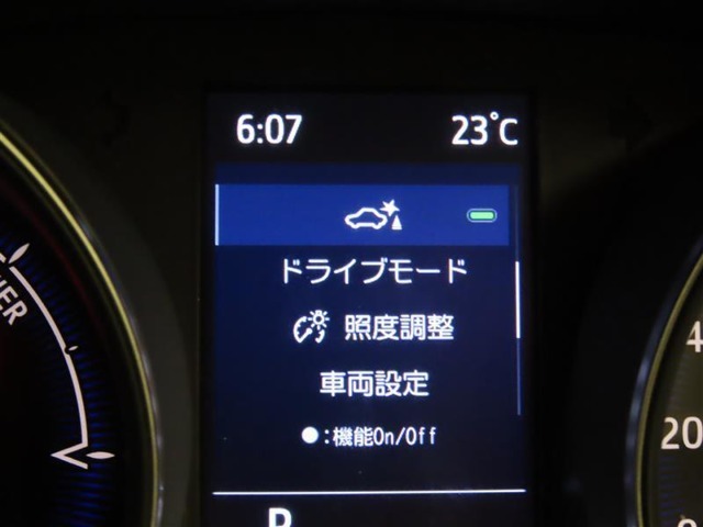 走行モードを選択出来ます。
