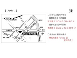 駅近！電車でのご来店も安心です。国道254号線沿い！首都高のインター降りてすぐなので、都心からのアクセスも良いです。駐車場も完備しております。