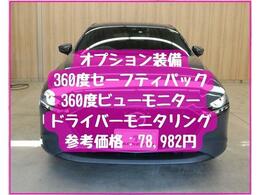 それは「コンピューター診断」「法定点検整備」「部品交換」「板金塗装」