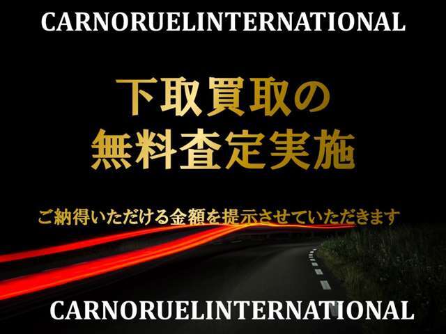 この度は弊社車両をご覧頂き誠に有難う御座います！弊社人気車両をごゆっくりご覧くださいませ。遠方販売ももちろん可能ですご相談くださいませ。ご連絡先0078-6003-350958