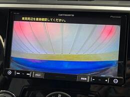 【カラーバックモニター】を装備しております。リアの映像がカラーで映し出されますので日々の駐車で安心安全です。