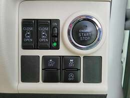 両側パワースライドドア！スマートアシスト！