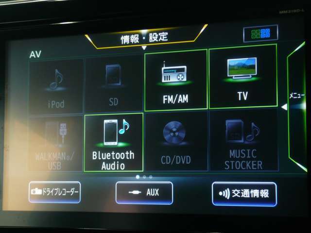 フルセグTV視聴やCD・DVD再生はもちろん、Bluetooth通信機能など多機能でとっても使いやすいです♪