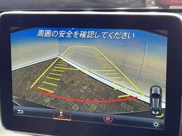 ●ガイドライン付きバックカメラ：不安な駐車もこれで安心！ガイドライン付きなので狭い箇所での駐車もラクラクです！