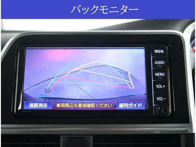 【カメラ】バックカメラが付いていますので車庫入れ時の後方確認も安心です。