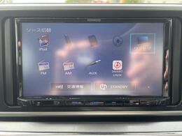 【カーナビ】ナビ利用時のマップ表示は見やすく、いつものドライブがグッと楽しくなります！