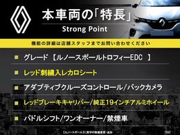 輸入車グループ総在庫数約2，000台！全国の系列店からメーカー・車種問わずご紹介出来るので、あなたにピッタリのお車が見つかるはずです♪まずはお問い合わせ下さい☆