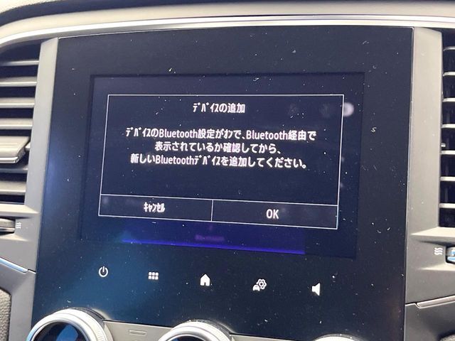 ●Bluetooth：お手持ちのスマートフォンなどと接続し、ハンズフリー通話や臨場感溢れるミュージック再生をお楽しみいただけます。無線接続ですので煩わしさもありません♪