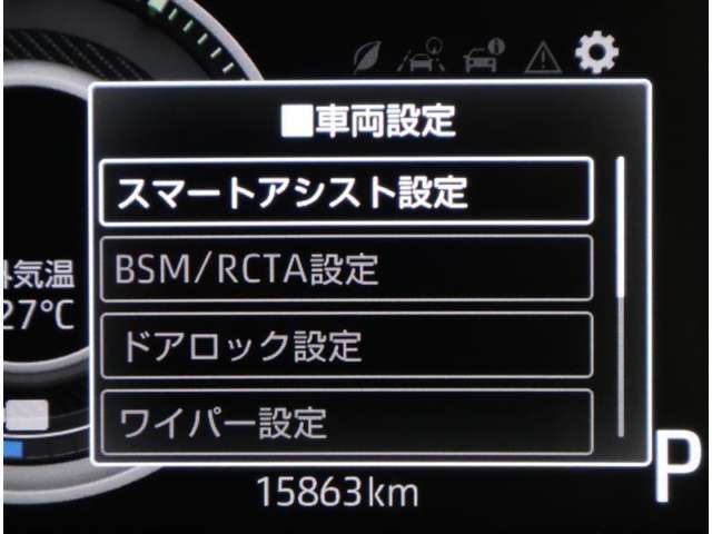 車線逸脱防止・誤発進抑制・衝突回避、障害物センサー、ブラインドスポットモニター、リアクロストラフィックアラート、などたくさんの安全機能を装備していて安心安全なお車です！！