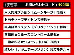 カムリ、カムリハイブリッド、カムリWS、70カムリ、70系カムリ、カムリモデリスタ、モデリスタカムリ、カムリ70、カムリ70系、レザーパッケージ、各種グレードをご用意しております！！