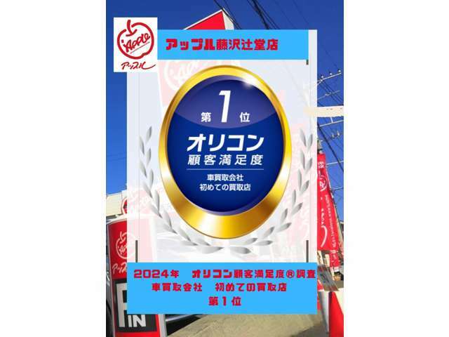 下取査定もお任せください♪