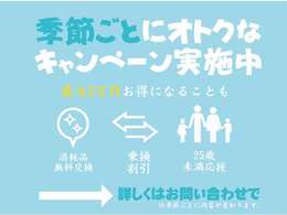 ここから更に？！