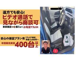 中古車専門の車両保証有！