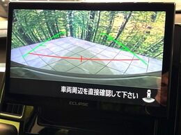 【バックカメラ】駐車時に後方がリアルタイム映像で確認できます。大型商業施設や立体駐車場での駐車時や、夜間のバック時に大活躍！運転スキルに関わらず、今や必須となった装備のひとつです！