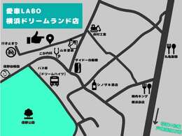 グーグルマップで「神奈川県横浜市泉区和泉町323-1」と検索すると当店にナビが合います！！ドリームハイツからすぐです！　【店舗までの道順は画像の最後に記載してます！】