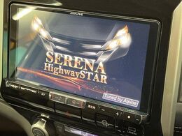 【大画面ナビ】人気の大型9インチナビを装備。存在感のある大画面はインパクト大！ナビ利用時のマップ表示は見やすく、テレビやDVDは臨場感がアップ！いつものドライブがグッと楽しくなります♪