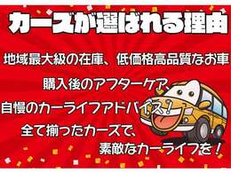 当社のアフターサービスですが、鈑金・塗装の自社工場をはじめ、自社の車検整備工場がございます。