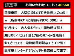 こちらのお車のおすすめポイントはコチラ！他のお車には無い魅力が御座います！ぜひご覧ください！