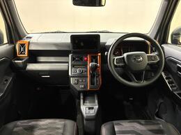 お探しの条件等あれば、一度ご相談してみませんか？下取車はもちろん、以前弊社で使用していた試乗車や展示車など約300台の在庫からお客様の条件にあったクルマをご提案いたします！