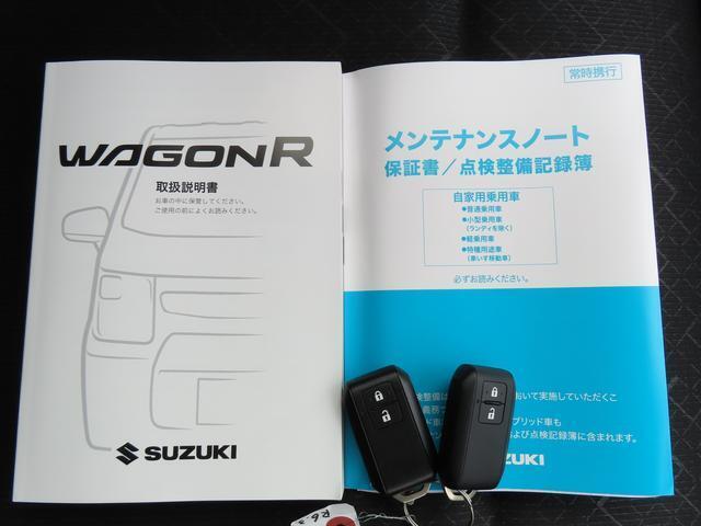 【取扱説明書＆メンテナンスノート】両方とも揃ってます！その他にも、ご不明点があればお気軽にご相談ください！