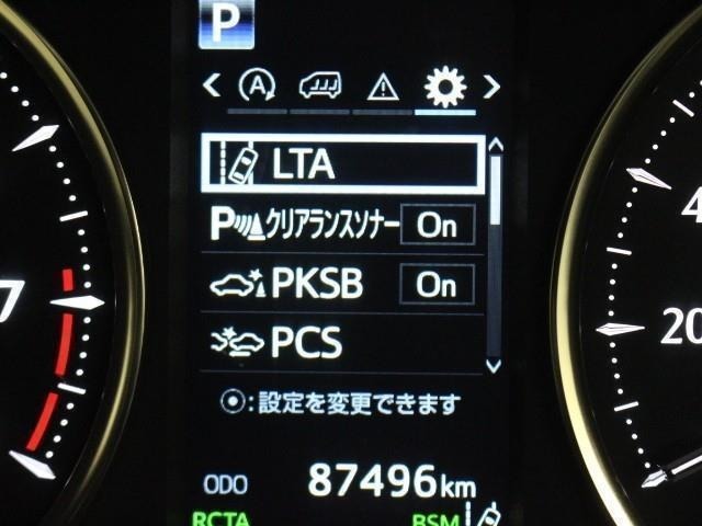 安全装備です。