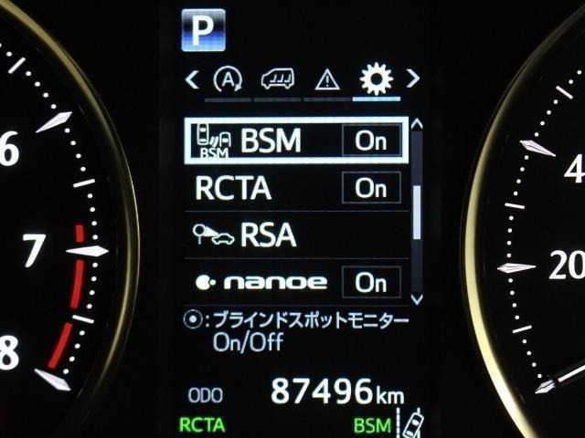 安全装備です。