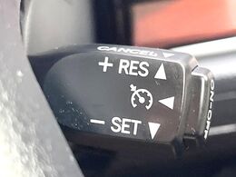 【クルーズコントロール】高速道路もラクラク走行。アクセルを離しても一定速度で走行ができ、長距離運転時の負担を軽減！加速・減速も簡単なスイッチ操作で調整できます。