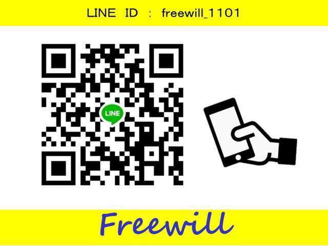 LINE　ID　：　freewill＿1101　　　　　お問い合わせ・見たい画像等ございましたら、こちらよりお気軽にご連絡ください！