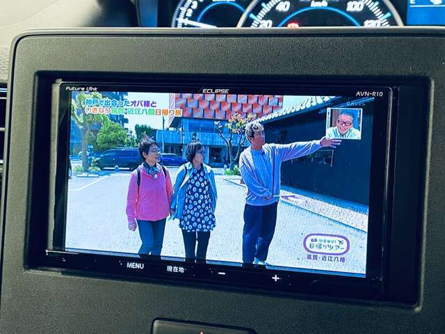 「地デジ」カーナビでテレビが見れます！