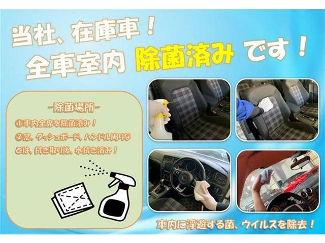 お気軽にお問い合わせ下さい！フリーダイアル：0120-001766　TEL：022-287-4824　メール：sendai-higashi＠carseven.jp