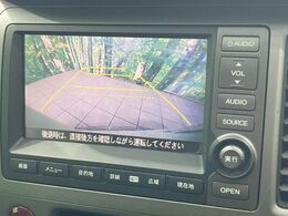 【バックカメラ】駐車時に後方がリアルタイム映像で確認できます。大型商業施設や立体駐車場での駐車時や、夜間のバック時に大活躍！運転スキルに関わらず、今や必須となった装備のひとつです！