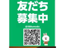 LIBERALA沼津では総決算セールを行っております。この機会に是非ご来店お待ちしております。