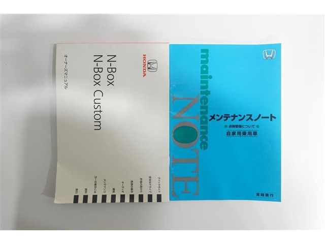 取扱説明書、メンテナンスノートがついております。